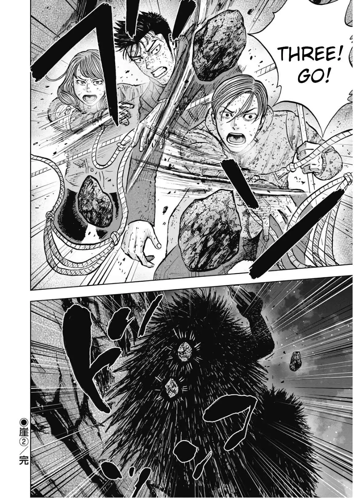 Monkey Peak Chapter 77 20